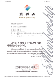 Certificate of membership for Korea International Trade Association
